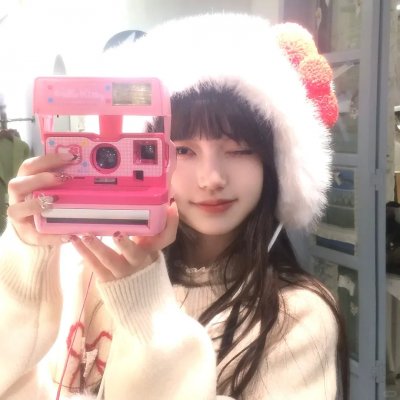 此时此爱