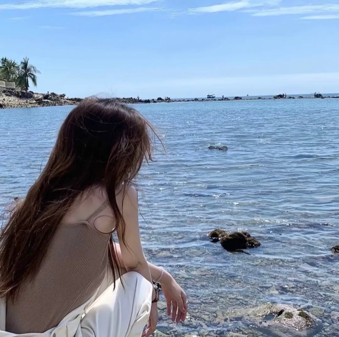 致善良的妳